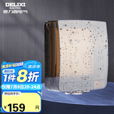 德力西（DELIXI）开关插座面板IP55防水盒（可90°悬停） 紧密双卡扣防溅盒/防水罩