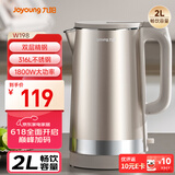 九阳（Joyoung）热水壶烧水壶电水壶 2L大容量 内外双钢 316L不锈钢一体无缝内胆 0胶水开水壶 K20FD-W198