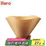 Hero咖啡滤纸 滴漏式手冲咖啡过滤纸V型滤杯用滤纸1-2人份小号 原木色