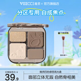 唯资（VEECCI）四色修容高光盘一体综合盘樱桃小丸子联名款式修容高光盘送女友 V01#椰奶棕【暖黄皮用】
