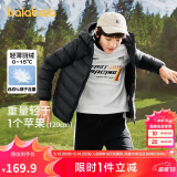 巴拉巴拉童装儿童羽绒服男女童轻薄秋冬季中大童短款外套