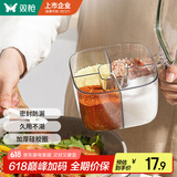 双枪（Suncha）多格调味罐家用厨房 盐调味罐收纳盒调料盒盐罐瓶绿色
