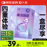 大象避孕套魔法啵啵18只 超薄玻尿酸情趣刺激安全套男女用套套byt