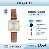 蔻驰（COACH） CASS系列 皮带石英女表小方糖14504231 礼物/送礼