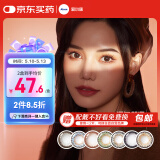 爱尔康 美瞳彩色隐形眼镜睛彩天天抛日抛 10片装 星绽棕 500度