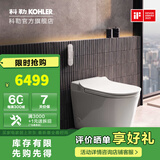科勒（KOHLER）星逸智能马桶厕所智能坐便器卫生间一体机马桶全家座【国补15%】 全智能-自动开闭盖离座冲水 305坑距（适用295-350mm)