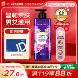 菲诗小铺（THE FACE SHOP）浪漫邂逅香氛沐浴露500ml 小苍兰香 温和洁肤 保湿芳香