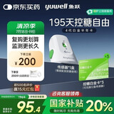 鱼跃安耐糖动态血糖仪Anytime4Pro半年卡套装传感器*12盒
