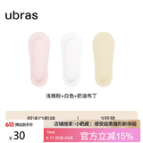 ubras3双隐形无痕超浅口防滑船袜子女袜防掉跟    浅桃粉+白+奶油布丁