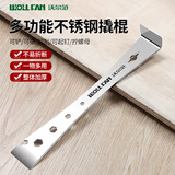 沃尔范升级款合金撬棍汽车音响中控撬板卡扣起子木工多功能木门铲刮刀