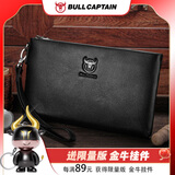 牛船长皮具牛船长男士真皮手拿包柔软牛皮手包手抓包拉链大容量商务夹包钱包 手拿包446黑色小号
