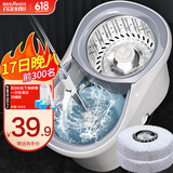百家好世旋转拖把31cm2拖布家用一拖净免手洗2025懒人神器甩干桶托把套装