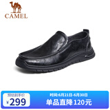 骆驼（CAMEL）牛皮软底缓震乐福鞋通勤上班商务休闲皮鞋男 G13S201066 黑色 43