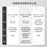 觅声双子座入耳式游戏耳机HiFi带麦高音质typec接口电竞耳机三角洲行动专用带麦耳机可换线 双子座【版本选择】70%人选择3.5mm带麦
