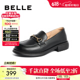 百丽（Belle）马衔扣软底乐福鞋女新商场同款百搭小皮鞋Z3B1DAA5预售 黑色 34 (220mm)