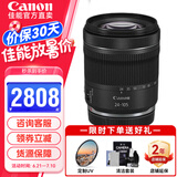 佳能（Canon） RF全画幅微单变焦镜头 RF卡口 适用EOS R50 R6二代 R8 R10 R7 RP R3 R5 R100专微相机 RF24-105mm F4-7.1 STM拆机头 官方标配