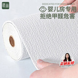 晴画 墙纸自粘儿童隔音防撞墙贴防霉贴纸防水防潮壁纸 经典白50*280cm