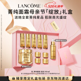 兰蔻菁纯面霜60ml滋润版 玻色因抗皱紧致护肤品礼盒母亲节礼物送女友