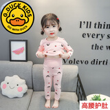 G.duck儿童秋衣秋裤套装宝宝秋冬高腰女童保暖内衣套装男童棉毛衫睡衣的  粉红色 小玩子 秋衣 90 (XS) （建议80-85CM左右）