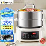 小熊（Bear）电蒸锅 电煮锅 不锈钢分体式可拆洗蒸锅 15L大容量 家用炖蒸煮多功能一体DZG-E45L6