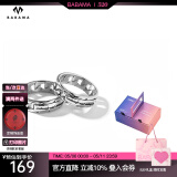 BABAMA【生日礼物男士】babama情侣古巴对戒潮牌轮胎风520情人节送男友 情侣对戒-礼盒装（52mm+58mm）