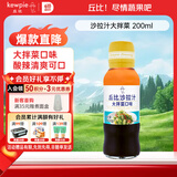 丘比（KEWPIE）沙拉汁 大拌菜口味 调味品 鸡胸肉轻食蔬菜沙拉汁 200ml*1瓶