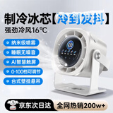 OYOCO【纳米循环冰雾】桌面小风扇超强制冷无噪音长续航小型家用学生宿舍床办公室usb充电便携户外风扇 充电款【月光银】100档大冷风16°C冰零 【真0噪音】1秒骤降29°C |空调级冷风净化空气