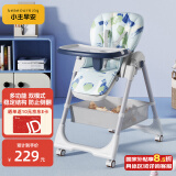 小主早安（BeBeMorning）宝宝餐椅婴儿吃饭椅子便捷式可折叠餐桌椅家用多功能饭桌宝宝椅