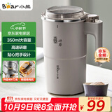 小熊（Bear）研磨机 磨豆机中药粉碎机料理机多功能家用磨粉机打粉机搅拌杯干粉机破碎机咖啡豆研磨机MDJ-D02J1