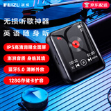 锐族M4 8G mp3/mp4无损播放器蓝牙外放全面屏1.8英寸mp5音乐视频学生 mp3随身听电子书小说