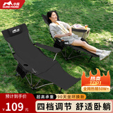小魔折叠躺椅 户外折叠椅可坐可躺露营椅子沙滩椅办公室午休椅午睡床