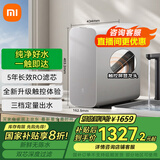 米家小米净水器家用净水机1000Gpro 净饮机新鲜无陈水低噪省水 5年RO反渗透 厨下直饮净水器雷总推荐 米家净水器1000G Pro