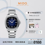 美度（MIDO）瑞士手表 舵手系列 TV款 长动能 商务休闲 机械钢带男表