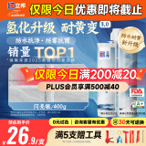 立邦美缝剂 耐水防霉抗菌地砖瓷砖美缝胶十大品牌勾缝填缝剂 闪亮银