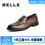 百丽男鞋通勤商务皮鞋春秋季牛皮套脚乐福鞋休闲皮鞋A0632AM2【预售】 棕色 39 (245mm)
