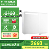 科勒（KOHLER）亲悦镜柜储物镜柜卫生间挥手感应除雾镜柜带灯梳妆镜化妆镜30011 【32047T】镜柜100cm