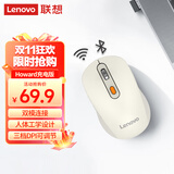 联想（Lenovo） 无线蓝牙双模充电鼠标 蓝牙5.0/3.0 便携办公鼠标人体工学设计 Howard樱花白充电版