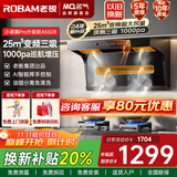 名气老板顶侧双吸【小黑翼Pro】A5508H变频抽油烟机小黑翼27立方大吸力7字型灶具烟灶套装大风量 【单烟机A5508】25m³顶侧三吸变频