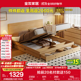 全友家居 北欧原木风板式床1.8x2米主卧室高箱储物收纳双人大床家具