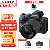 索尼（SONY） ILCE-A7M3 a7m3 7M3全画幅微单照相机vlog4K视频相机 7M3K A7M3+28-70套机【80%用户选择】 官方标配【不含内存卡/相机包/大礼包等】