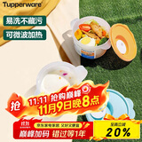 特百惠（Tupperware）微波460ml水晶汤碗可加热学生上班族便携露营野餐饭盒单个装 橙色
