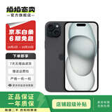 Apple/苹果 iPhone 15 (A3092) 二手手机 支持移动联通电信5G 双卡双待 黑色 256G