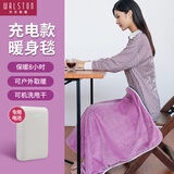 沃尔斯顿小电热毯单人usb电褥子车载暖身毯午睡护膝毯智能加热毯家用 多用途膝盖毯-绛紫色【含1万毫安充电宝】
