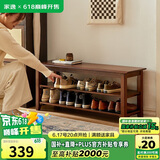 家逸实木换鞋凳入户门口鞋柜可坐穿鞋凳家用多层鞋架进门玄关长条凳