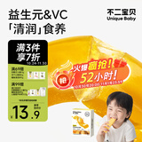 不二宝贝秋梨金桔水果条山楂棒棒糖120g搭婴儿幼儿童无添加糖宝宝零食