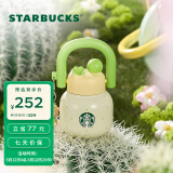 星巴克（Starbucks）杯子 多肉花园系列 不锈钢桌面杯高颜值可爱便携随行杯男女士送礼 不锈钢双饮口杯(配挂件) 650ml
