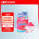 乐敦ROHTO小红花日本原装进口隐形眼镜眼药水缓解眼疲劳眼干眼涩滴眼液 8ml 京东自营 护理液配套 消炎发痒