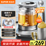 苏泊尔（SUPOR）纯钛养生壶 玻璃面板烧水壶 316L不锈钢恒温煮茶器  加大滤网 电热水壶多段保温1.5L SW-15YJ55