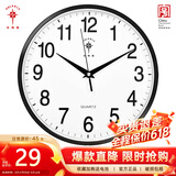 北极星（POLARIS）挂钟时尚创意客厅钟表静音简约石英钟30cm 2842黑色