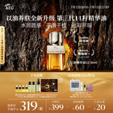 阿芙（AFU）十一11籽精华油3.0新升级30ml 送女友礼物
